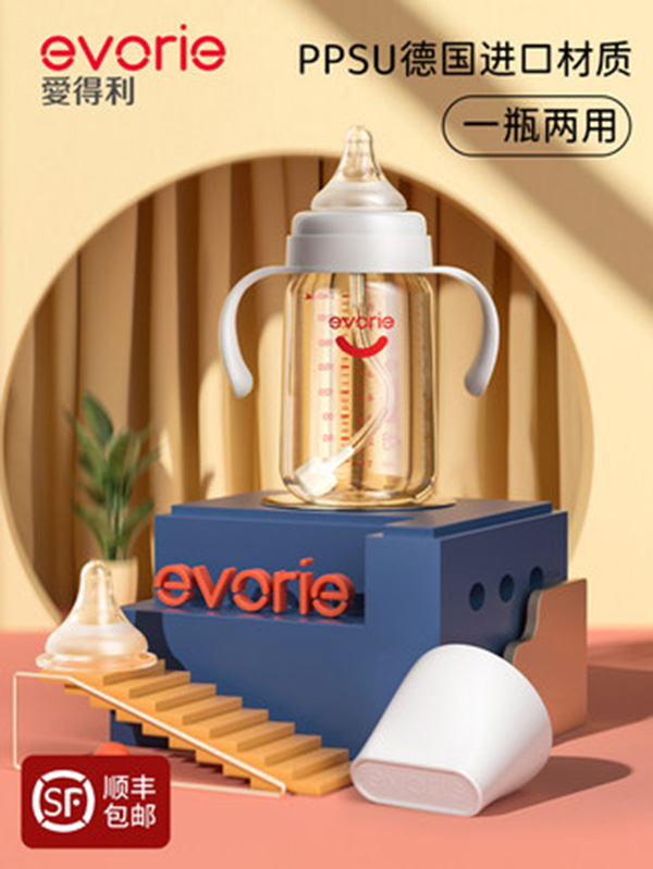 evorie�۵���ppsu��ƿ.jpg