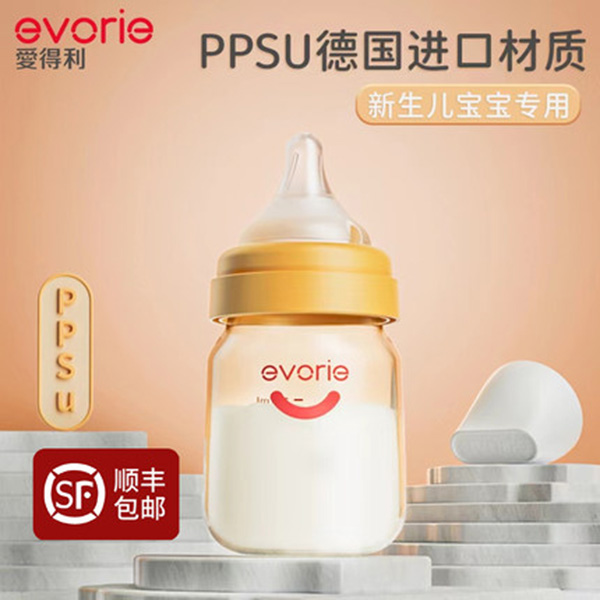 evorie�۵���ppsu��ƿ����yinge��ƿ.jpg