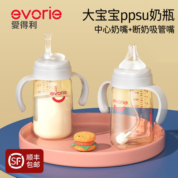 evorie��(��i)�����󌚌�������ƿ.jpg