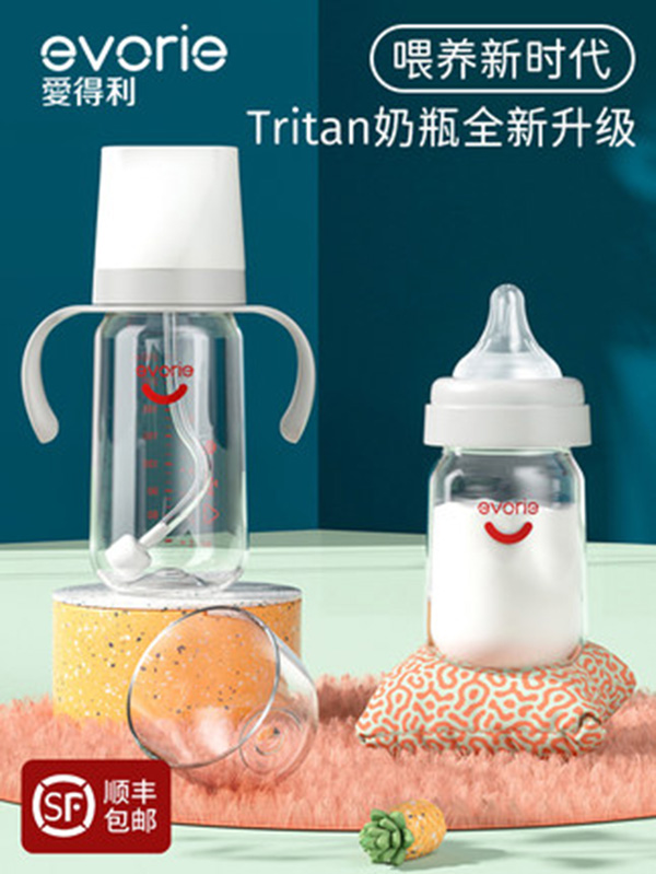 evorie�۵���������tritan��ƿ.jpg
