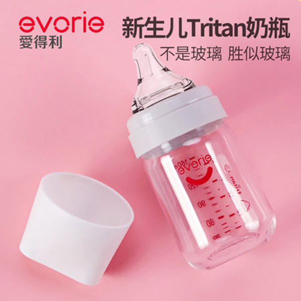 evorie�۵�������yinge����С��ƿ.jpg