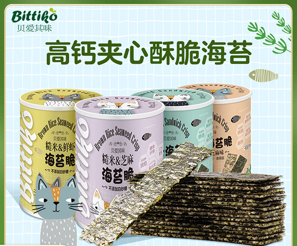 貝愛(ài)其味夾心海苔.jpg 貝愛(ài)其味夾心海苔.jpg