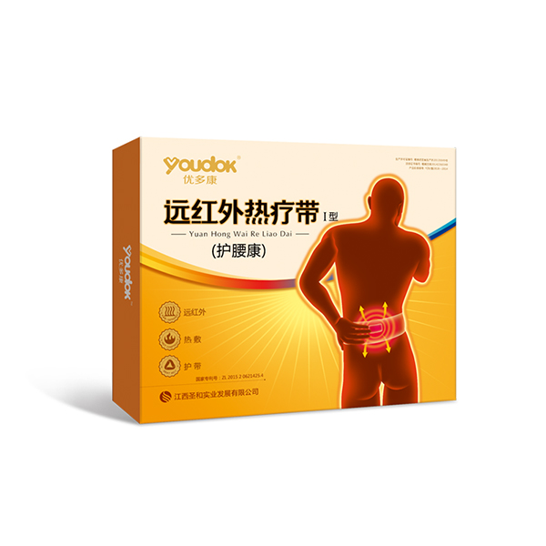 優(yōu)多康遠(yuǎn)紅外熱療帶Ⅰ型護(hù)腰康.jpg