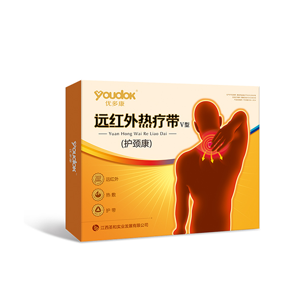 優(yōu)多康遠紅外熱療帶Ⅴ型護頸康