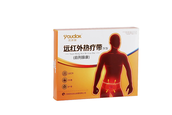 優(yōu)多康遠紅外熱療帶Ⅳ型前列康
