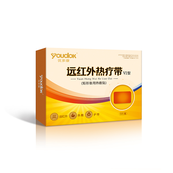 優(yōu)多康遠紅外熱療帶Ⅵ型矩形熱敷貼