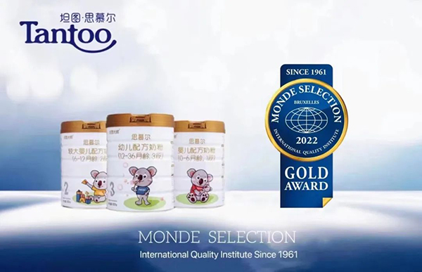 蒙特國際金獎(jiǎng).jpg 蒙特國際金獎(jiǎng).jpg