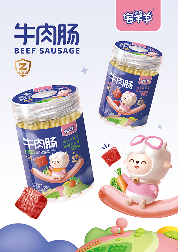 宅羊羊牛肉腸.jpg