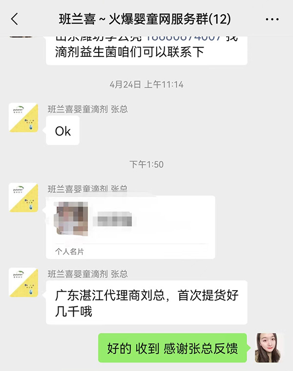 班蘭喜 - 副本.jpg 班蘭喜 - 副本.jpg