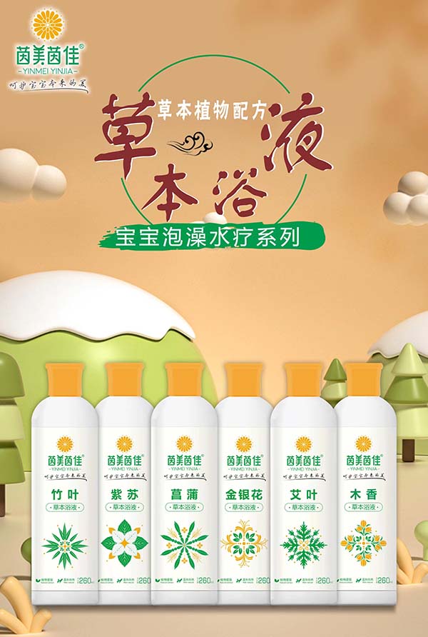  ������Ѳݱ�ԡҺ�M�ψD3