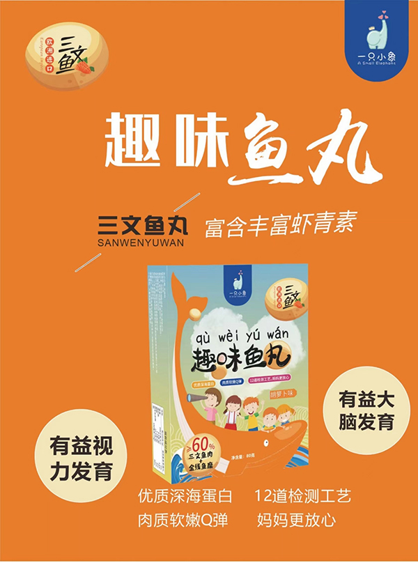 ����Ϣ��һֻС���ͯ��ʳ��(qi��ng)��(sh��)���v�𱬋�ͯ�W(w��ng)��