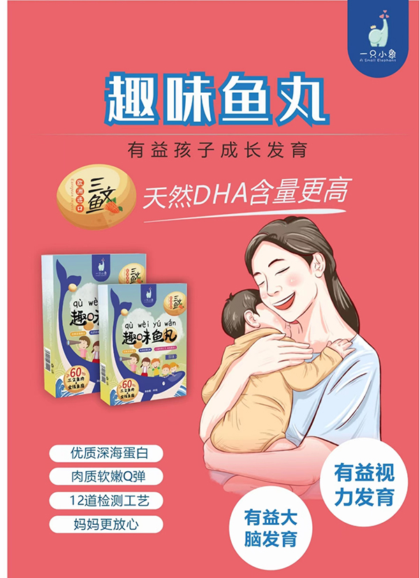 һֻС��Ȥζ�~�� ԭζ1.jpg