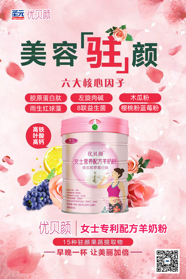  ��(y��u)ؐ�Ůʿ�I�B(y��ng)�䷽���̷�2