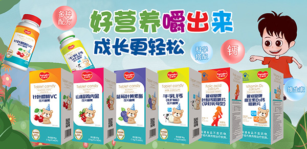 億嬰貝壓片糖果.jpg 億嬰貝壓片糖果.jpg