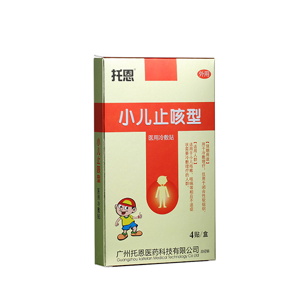 托恩醫(yī)用冷敷貼-小兒止咳型
