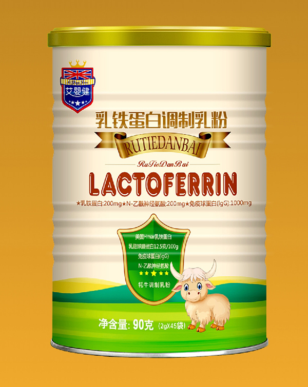 艾嬰健乳鐵蛋白調制乳粉火爆招商中