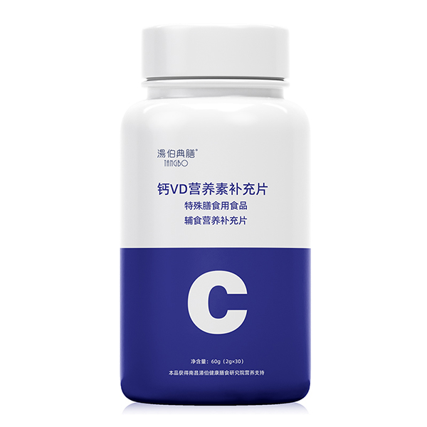 湯伯典膳鈣VD營養(yǎng)素補(bǔ)充片