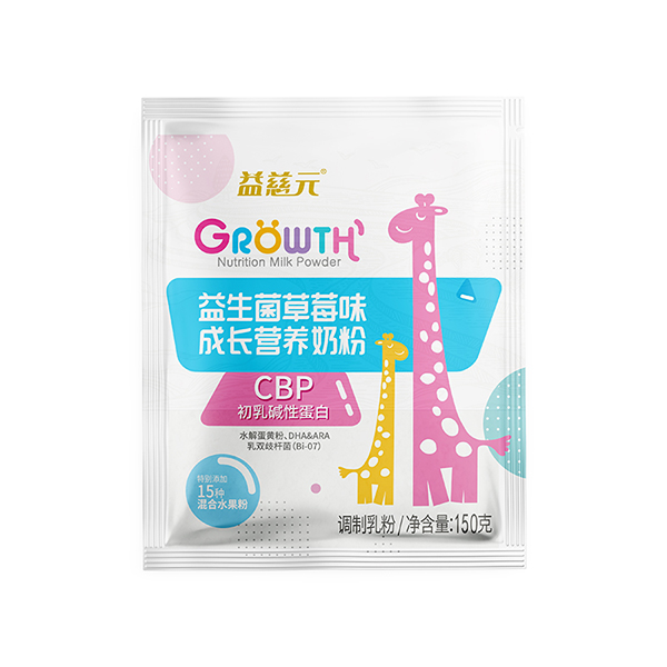 益慈元益生菌草莓味成長營養(yǎng)奶粉.jpg 益慈元益生菌草莓味成長營養(yǎng)奶粉.jpg