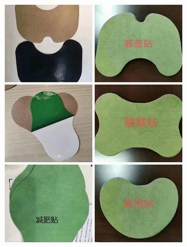 各種貼劑系列.jpg 各種貼劑系列.jpg