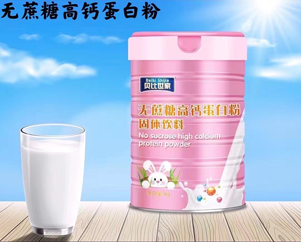 貝比世家無(wú)蔗糖高鈣蛋白粉-.jpg