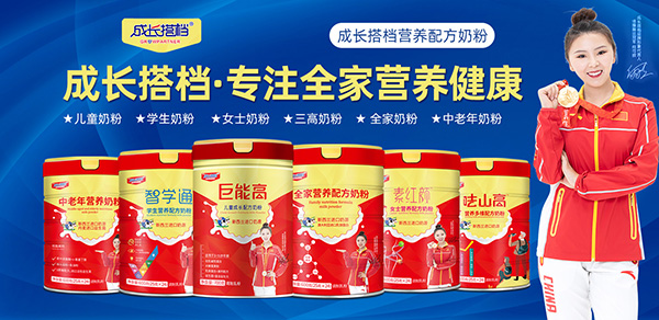 成長(zhǎng)搭檔.jpg 成長(zhǎng)搭檔.jpg