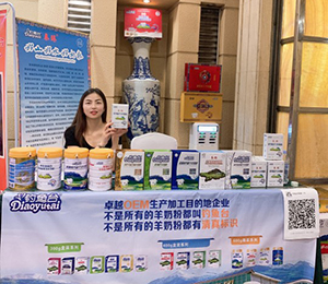  ���u������Ʒչ���DƬ4