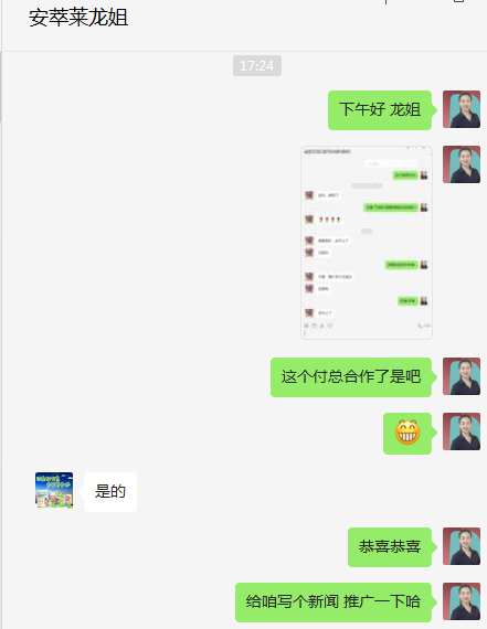 成功合作.png 成功合作.png