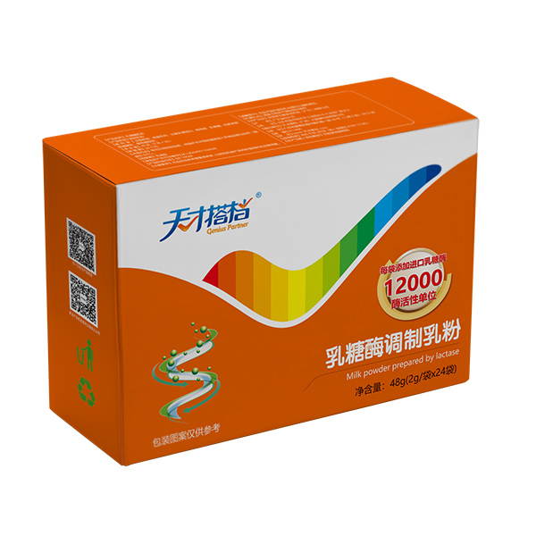 天才搭檔乳糖酶調(diào)制乳粉橫盒55.jpg