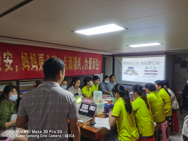 施貝安中醫(yī)知識(shí)夏季訓(xùn)練營(yíng)1.jpg 施貝安中醫(yī)知識(shí)夏季訓(xùn)練營(yíng)1.jpg