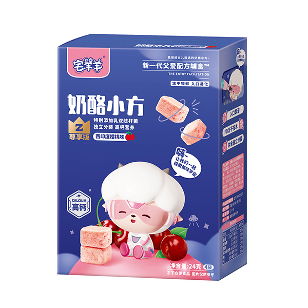 宅羊羊高鈣奶酪小方-西印度櫻桃味.jpg