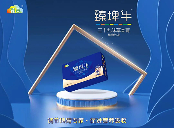  �������ţ��ʮ��ζ�ݱ���ֲ���Ʒ