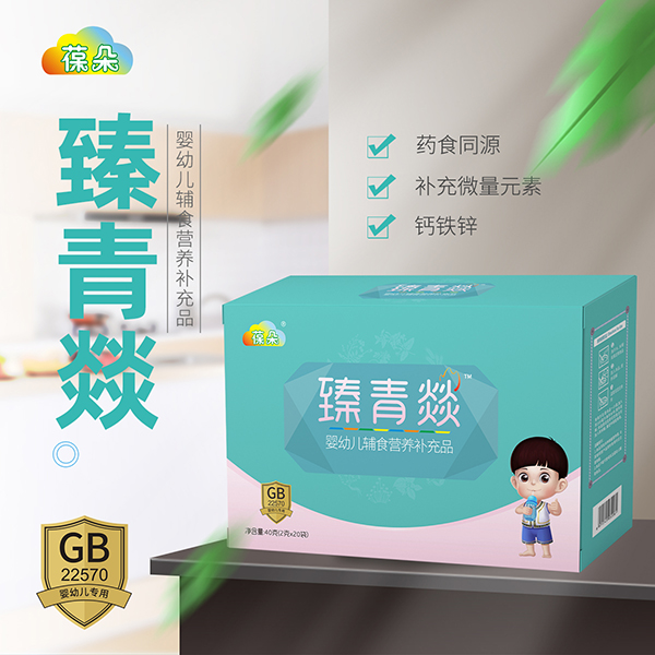 葆朵臻青燚嬰幼兒輔食營養(yǎng)補(bǔ)充品.jpg 葆朵臻青燚嬰幼兒輔食營養(yǎng)補(bǔ)充品.jpg