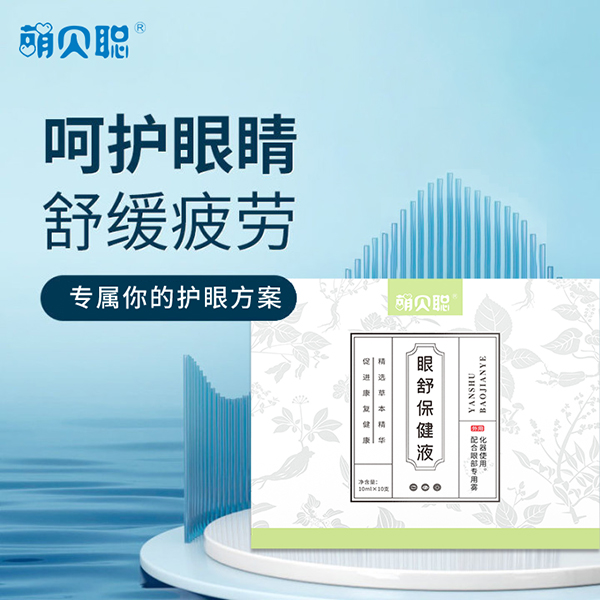   ��ؐ���汣��Һ