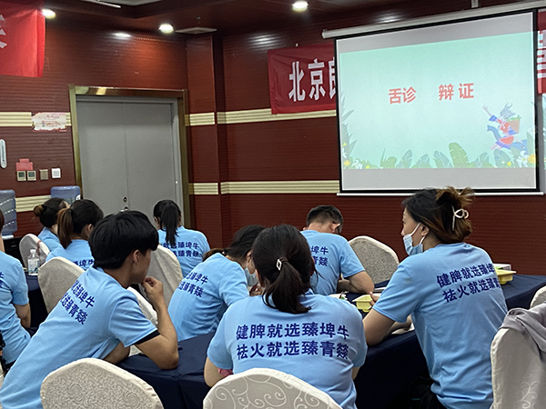北京良濟(jì)堂第86屆醫(yī)學(xué)營養(yǎng)研修班淄博站 (5).jpg 北京良濟(jì)堂第86屆醫(yī)學(xué)營養(yǎng)研修班淄博站 (5).jpg