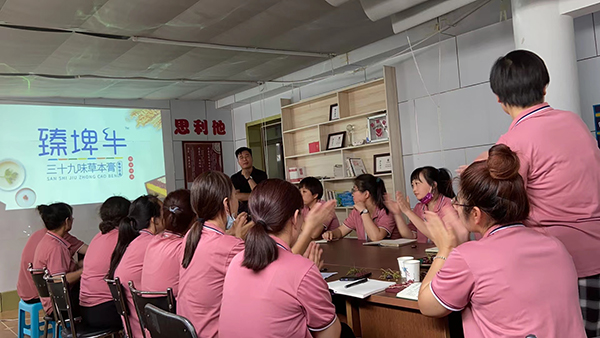 北京良濟(jì)堂&平安寶貝母嬰連鎖培訓(xùn)會 (1).jpg 北京良濟(jì)堂&平安寶貝母嬰連鎖培訓(xùn)會 (1).jpg