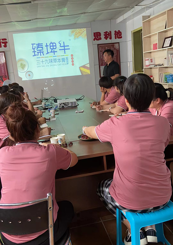 北京良濟(jì)堂&平安寶貝母嬰連鎖培訓(xùn)會 (4).jpg 北京良濟(jì)堂&平安寶貝母嬰連鎖培訓(xùn)會 (4).jpg