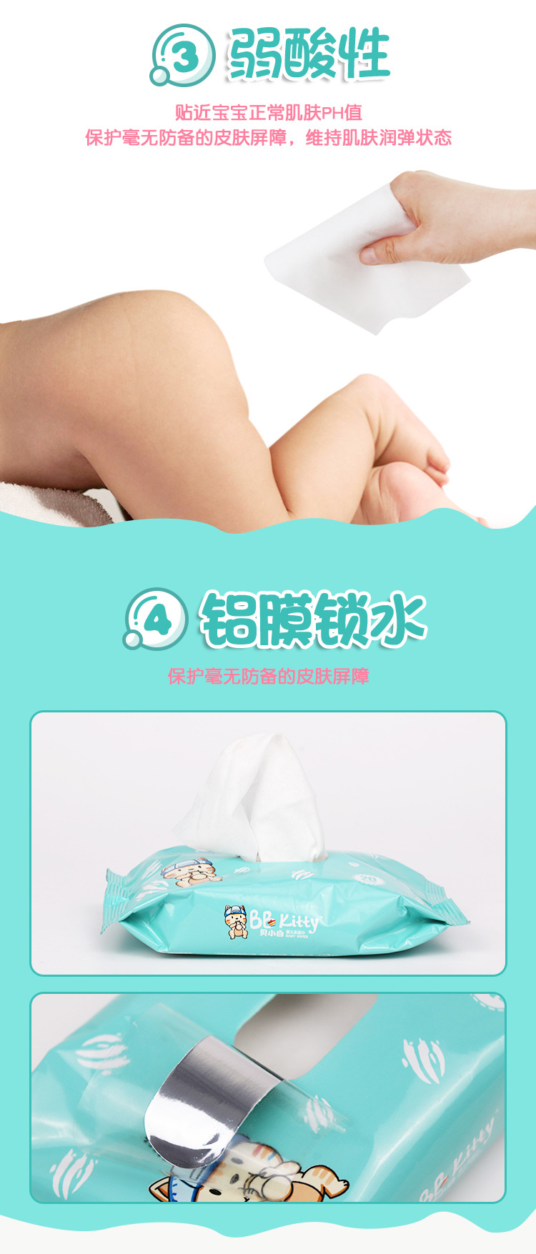 貝小白嬰兒手口屁專(zhuān)用20抽濕紙巾小包隨身裝嬰幼兒寶寶便攜濕紙巾5.jpg