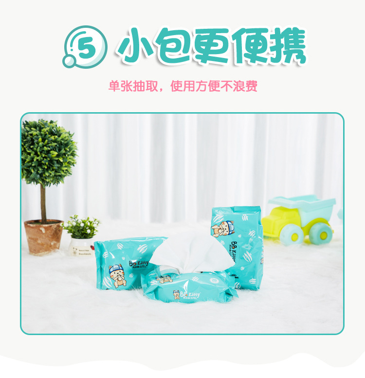 貝小白嬰兒手口屁專(zhuān)用20抽濕紙巾小包隨身裝嬰幼兒寶寶便攜濕紙巾6.jpg