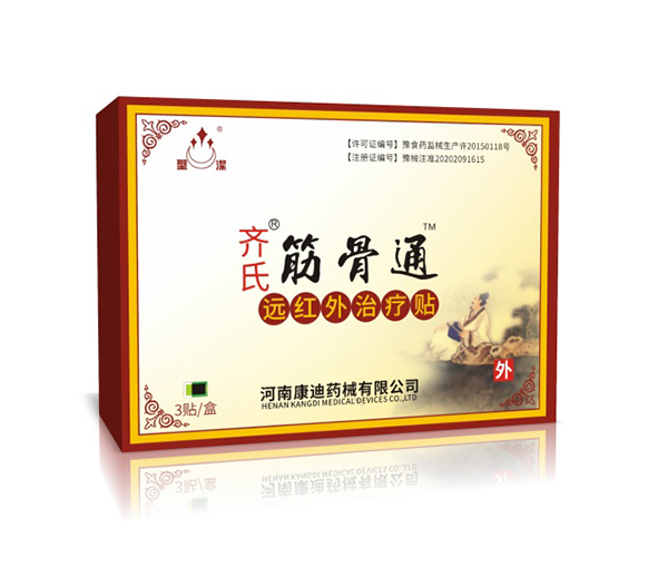  �R�Ͻ��ͨ�h�t���ί��N3�N�b