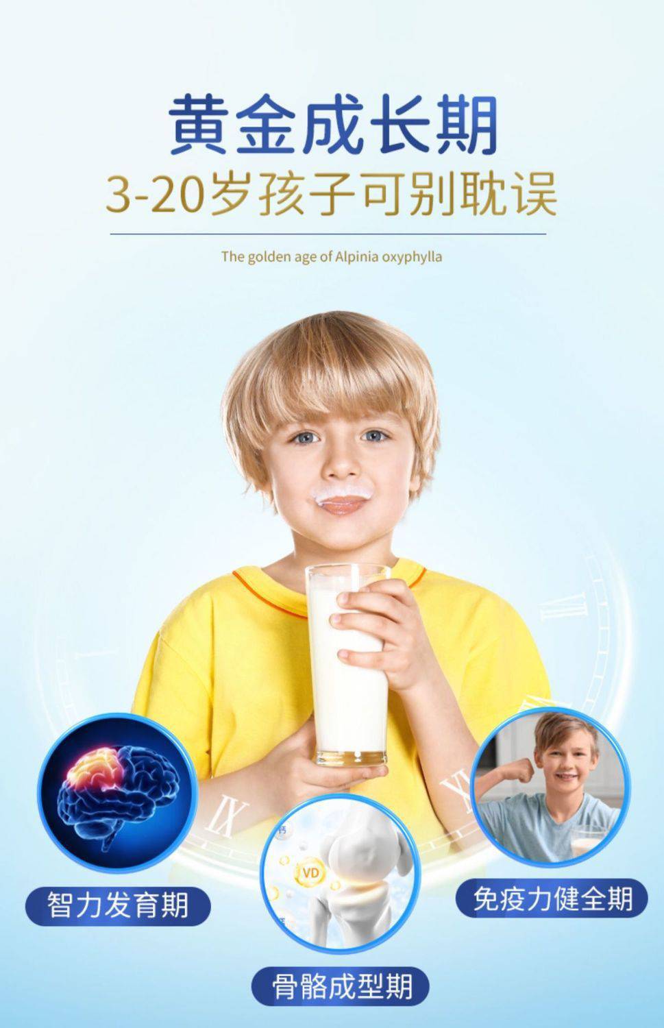 臻牧學(xué)生羊奶粉兒童青少年高鈣含鐵鋅營(yíng)養(yǎng)早餐成長(zhǎng)健康奶粉600g 1.jpg