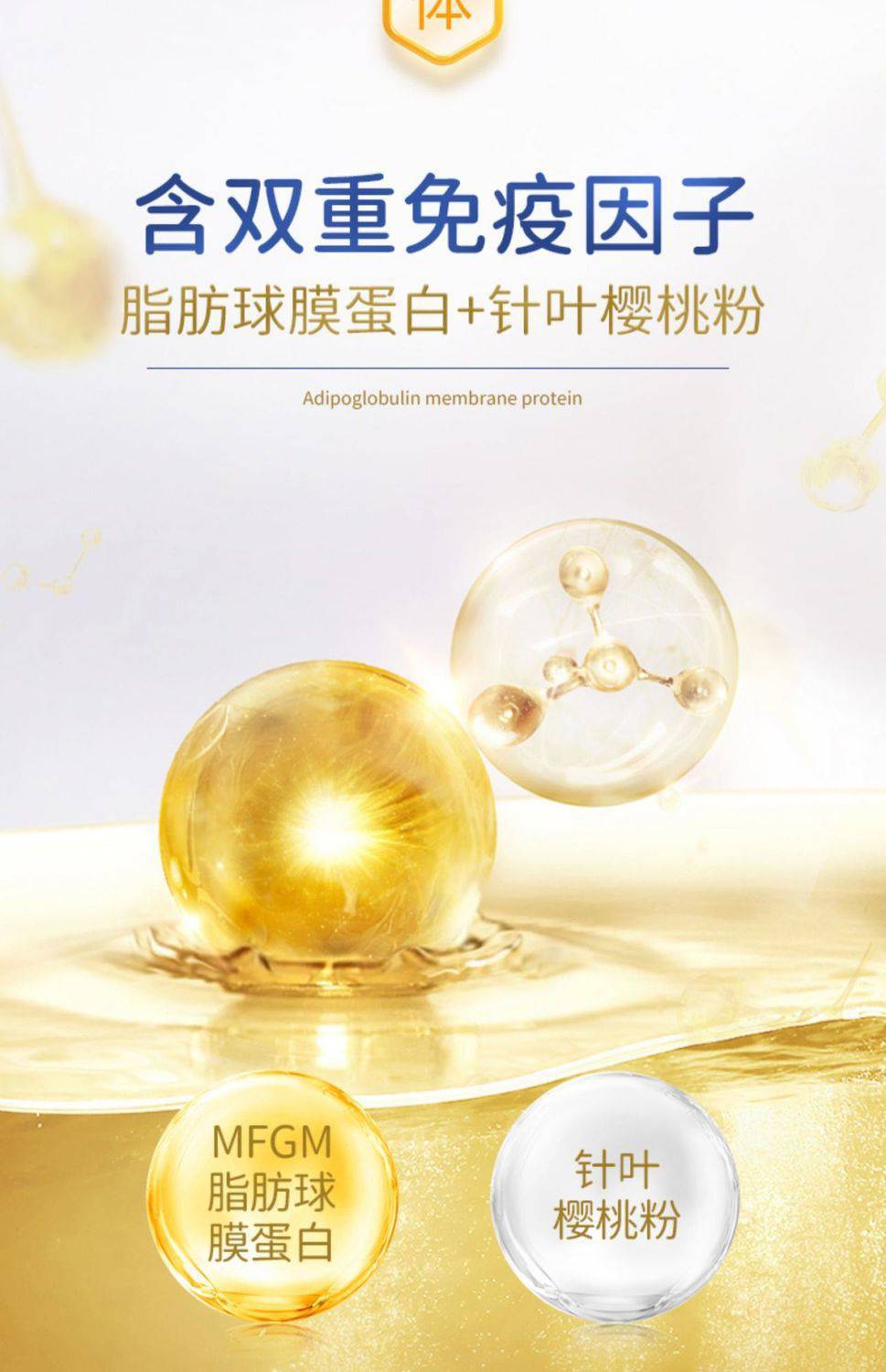 臻牧學(xué)生羊奶粉兒童青少年高鈣含鐵鋅營(yíng)養(yǎng)早餐成長(zhǎng)健康奶粉600g 7.jpg