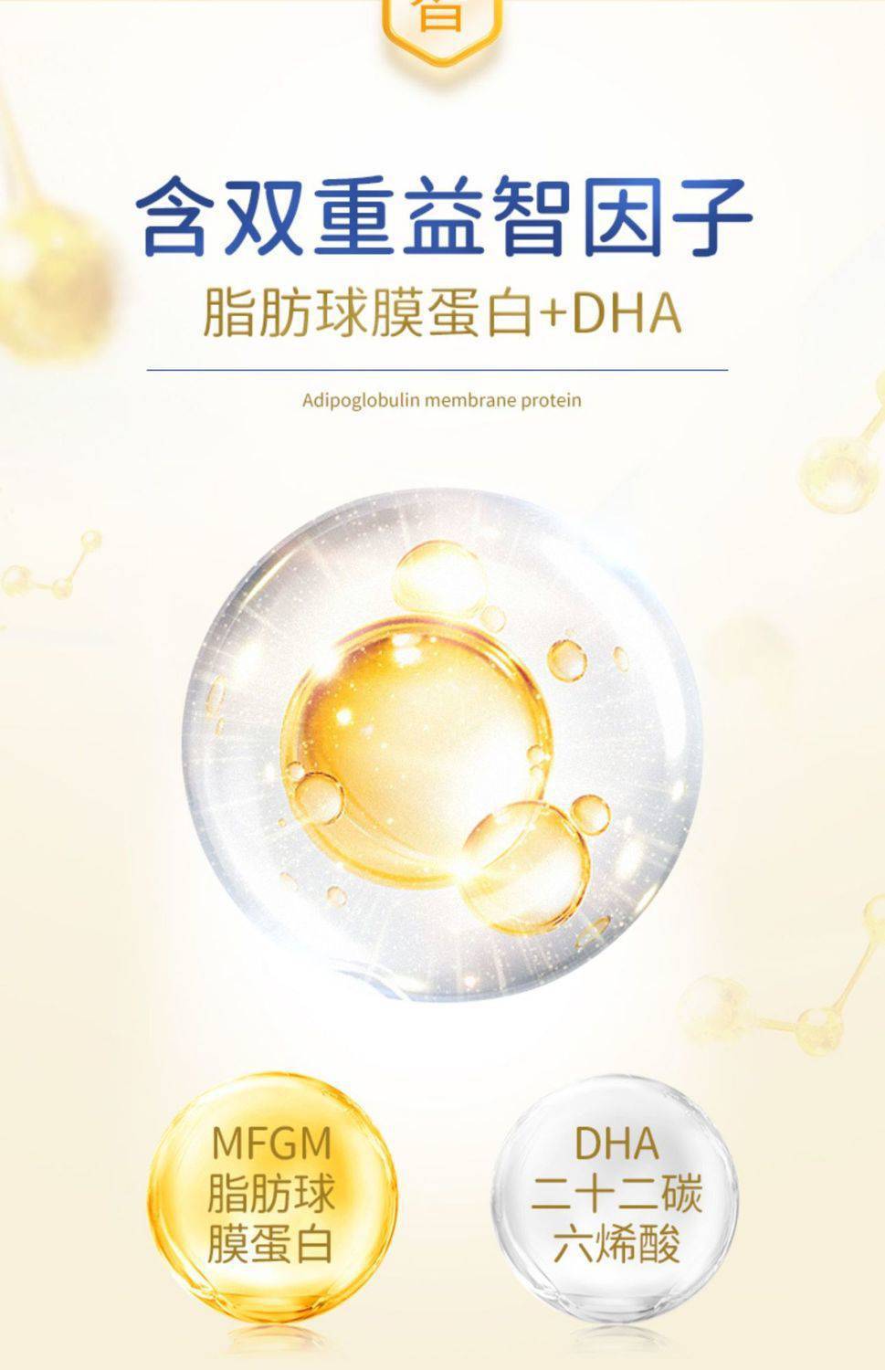 臻牧學(xué)生羊奶粉兒童青少年高鈣含鐵鋅營(yíng)養(yǎng)早餐成長(zhǎng)健康奶粉600g 6.jpg