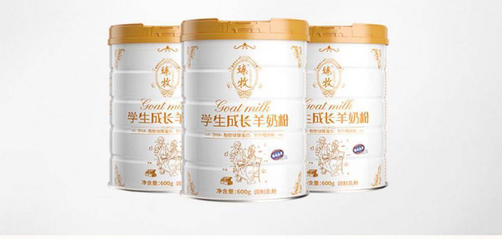 臻牧學(xué)生羊奶粉兒童青少年高鈣含鐵鋅營(yíng)養(yǎng)早餐成長(zhǎng)健康奶粉600g.jpg