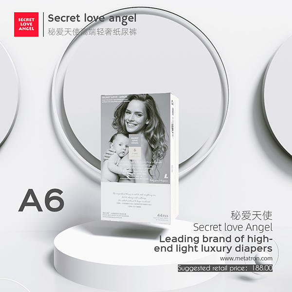 秘愛天使紙尿褲A6.jpg