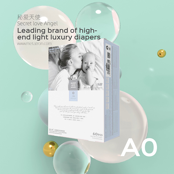 秘愛(ài)天使紙尿褲A0.jpg