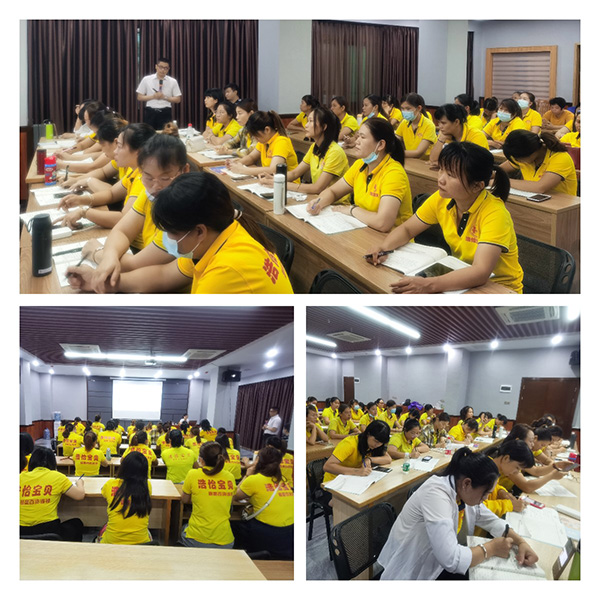 施貝安第120屆醫(yī)學(xué)營養(yǎng)研修班5.jpg 施貝安第120屆醫(yī)學(xué)營養(yǎng)研修班5.jpg