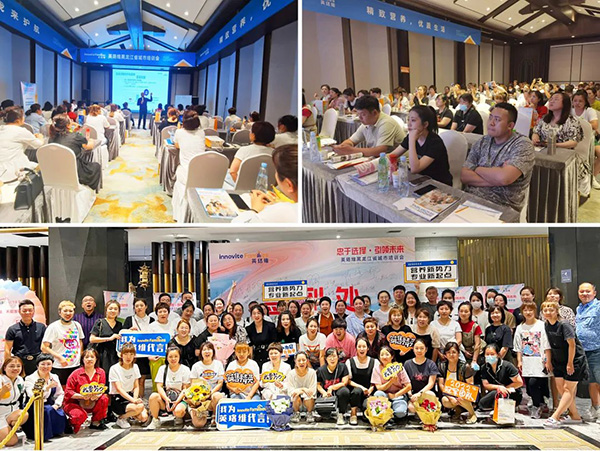 英珞維營(yíng)養(yǎng)品研修班精彩回顧3.jpg 英珞維營(yíng)養(yǎng)品研修班精彩回顧3.jpg