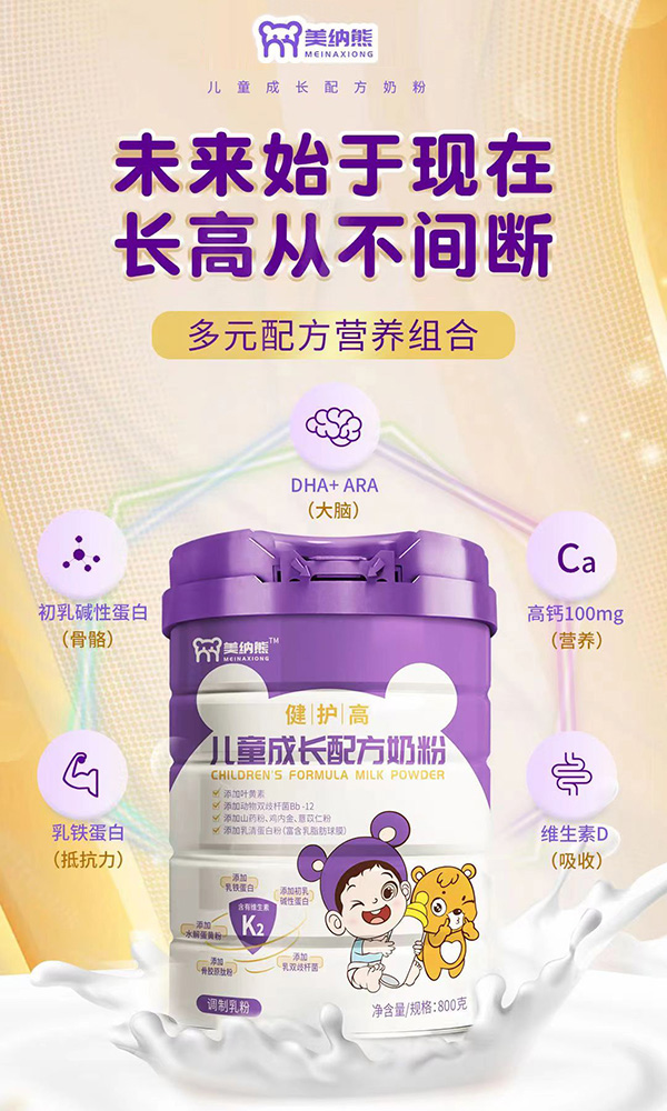 ���{�ܽ��o�߃�ͯ���L�䷽�̷۴���.jpg