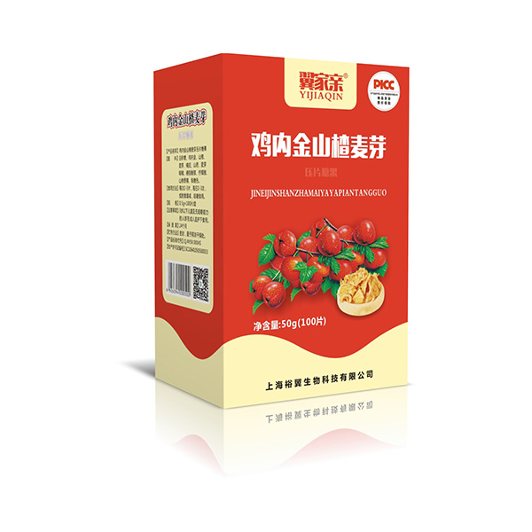 翼家親雞內(nèi)金山楂麥芽壓片糖果50g代理.jpg
