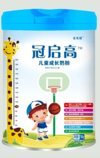 圣元意美健冠啟高兒童成長奶粉700g罐裝.png